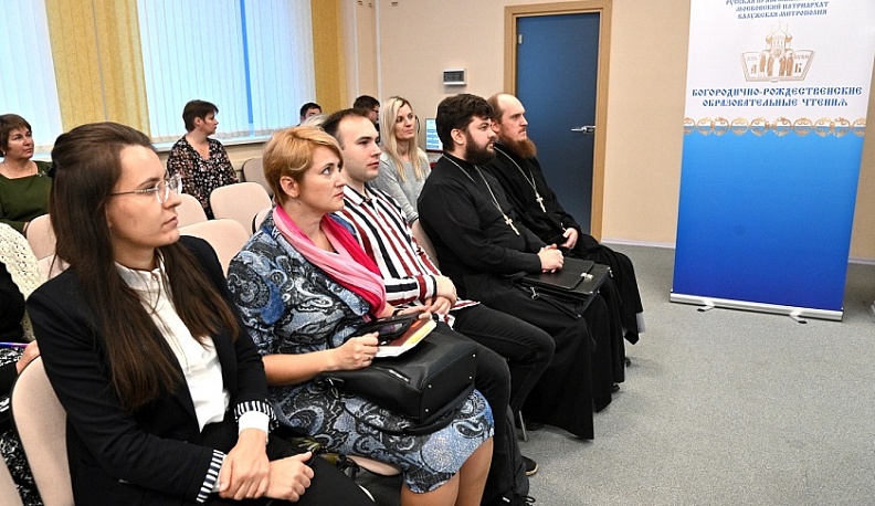 В Калуге прошел круглый стол на тему «Разговоров о важном»