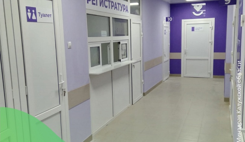 В августе после капремонта откроет двери женская консультация №3 в Калуге