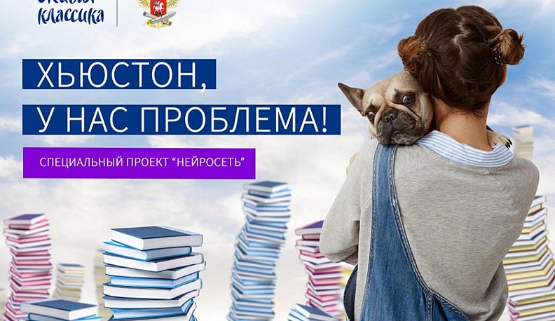 Каждому калужскому подростку достанется книга по темпераменту