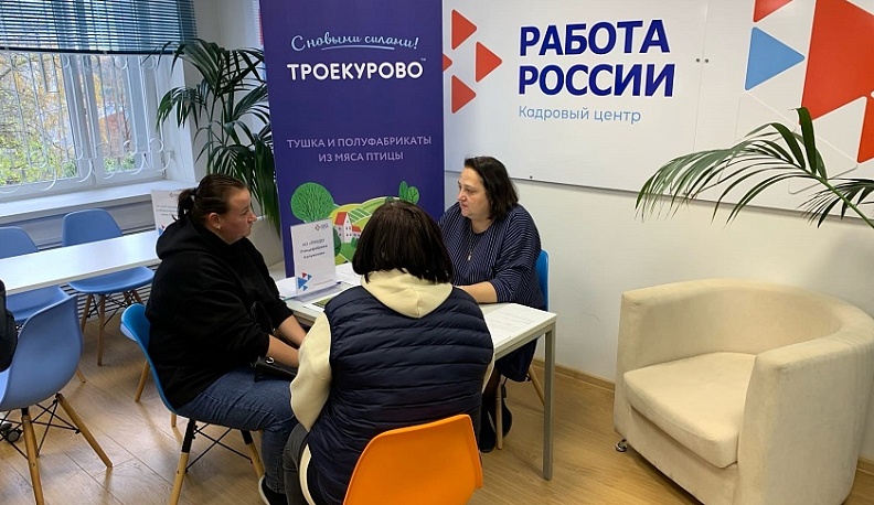 Калужские работодатели могут найти сотрудников с помощью нового сервиса через портал «Работа России»