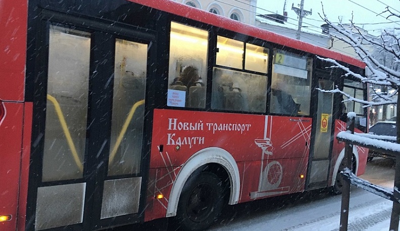 В Калуге в новогоднюю ночь проезд в общественном транспорте будет бесплатным