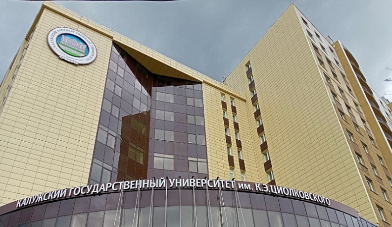 В новом учебном году в КГУ поступили 1800 первокурсников