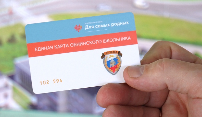 Большой брат следит за тобой