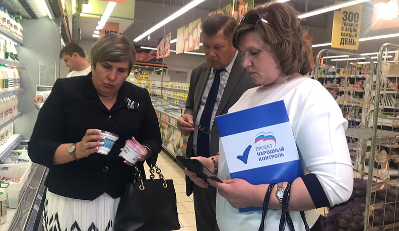 Контрольная закупка