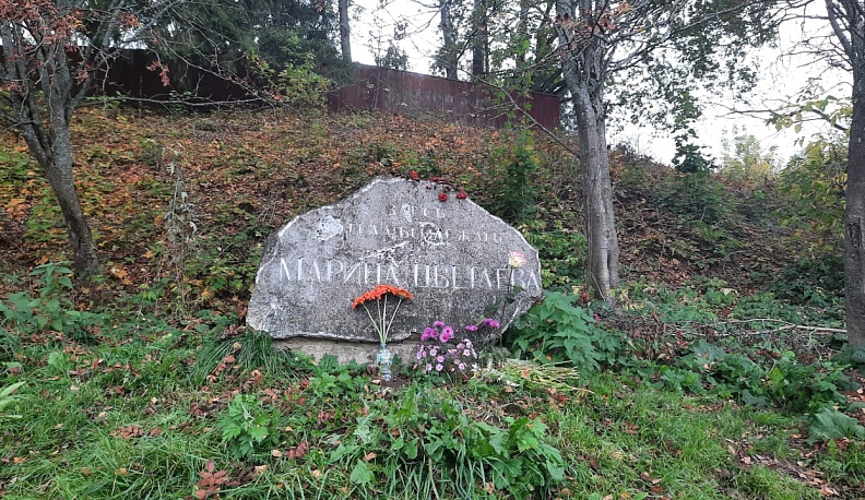 В Тарусе зажгли Цветаевский костёр