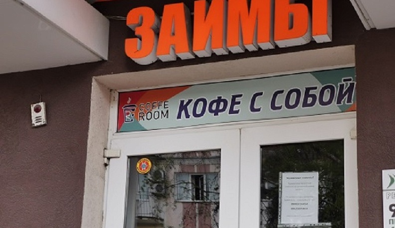 В Калуге с начала года выявили трёх «чёрных кредиторов»