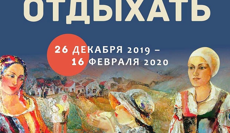 Куда сходить в Калуге. Афиша с 23 по 31 января