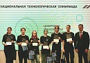 Юная калужанка вошла в число призеров Национальной технологической олимпиады