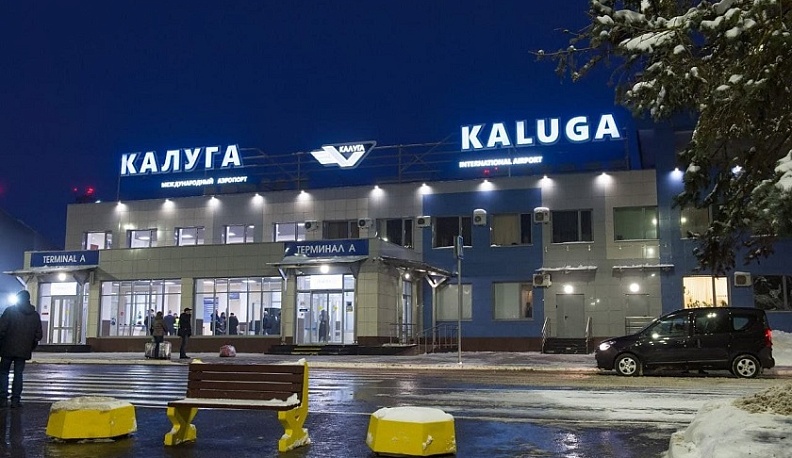 Международный аэропорт «Калуга» обслужил более 245 тысяч пассажиров за 2021 год
