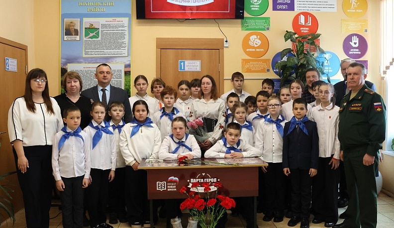 В Юхновском округе открыли Парту Героя