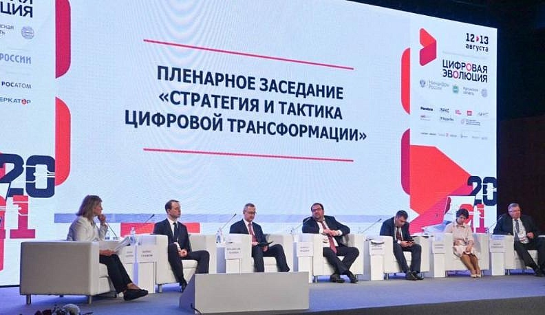 Владислав Шапша принял участие в пленарном заседании форума «Цифровая эволюция»  