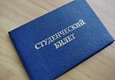 В вузах Калужской области открыто почти 2 тысячи бюджетных мест