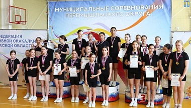 В Перемышльском округе фестиваль по фитнес-аэробике объединил 500 участников и болельщиков