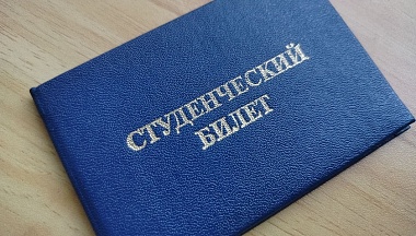 В вузах Калужской области открыто почти 2 тысячи бюджетных мест