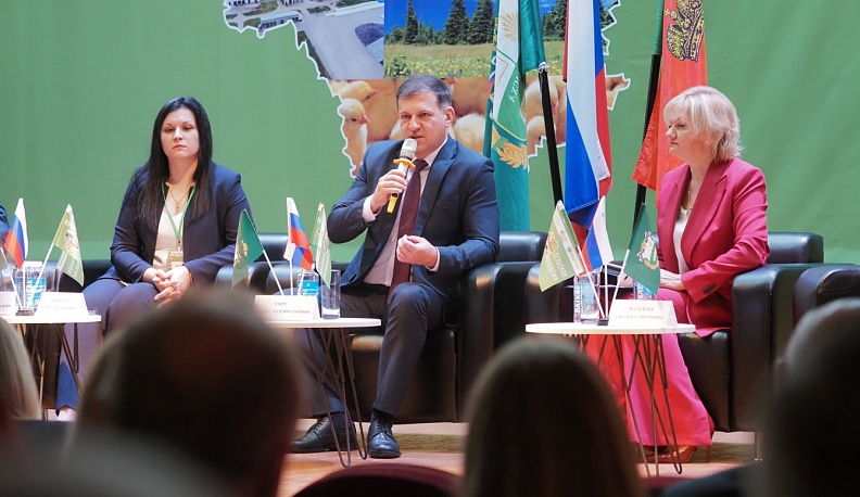 В «Тимирязевке» впервые прошел Форум сельской молодежи