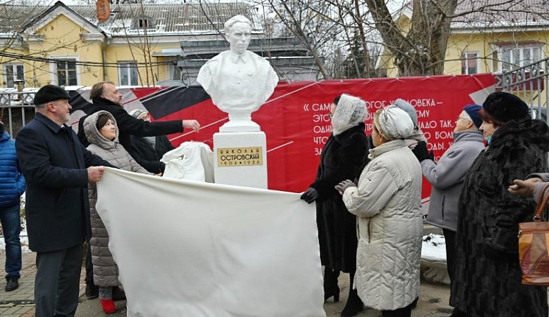 В Калуге открыли бюст Николая Островского