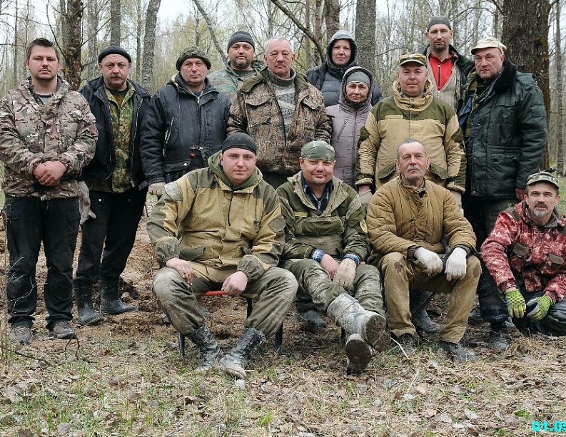 Общество