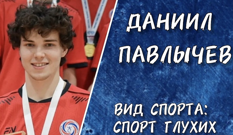 В Калуге определили лучших спортсменов 2025 года