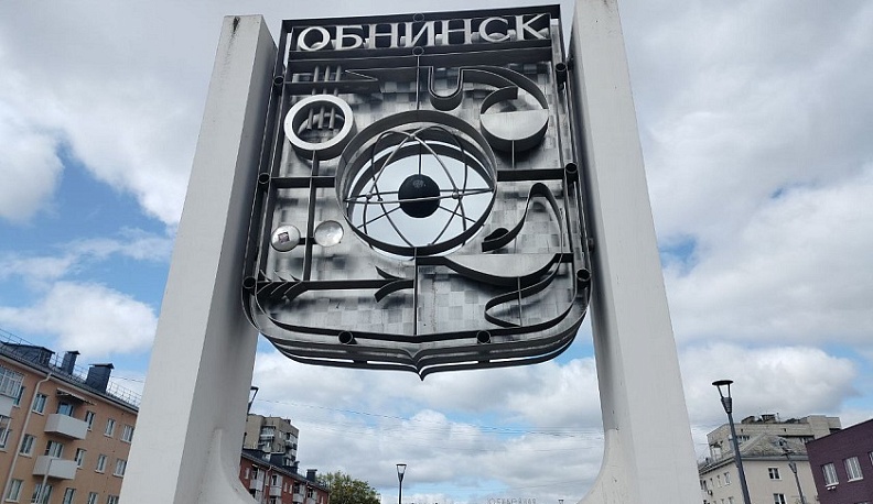 Обнинская полиция проводит проверку по факту буллинга в школе