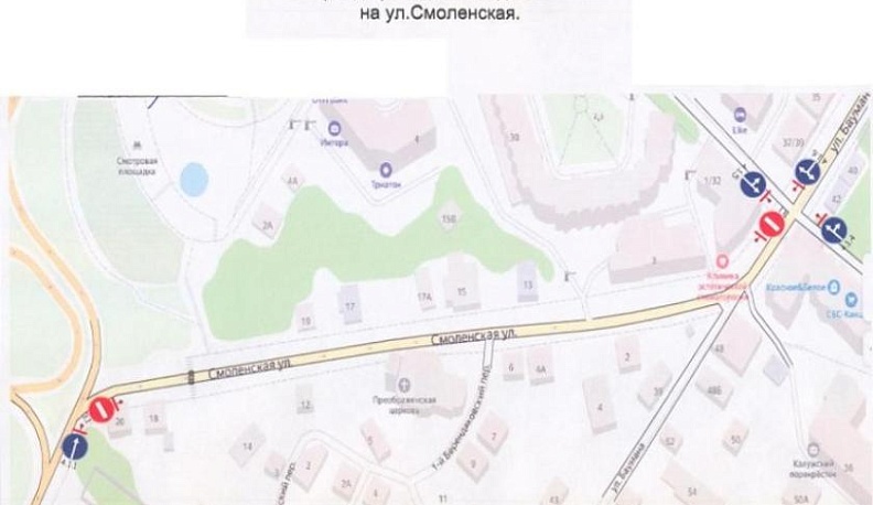 В горуправе напомнили о перекрытии улицы в Калуге для съемок фильма