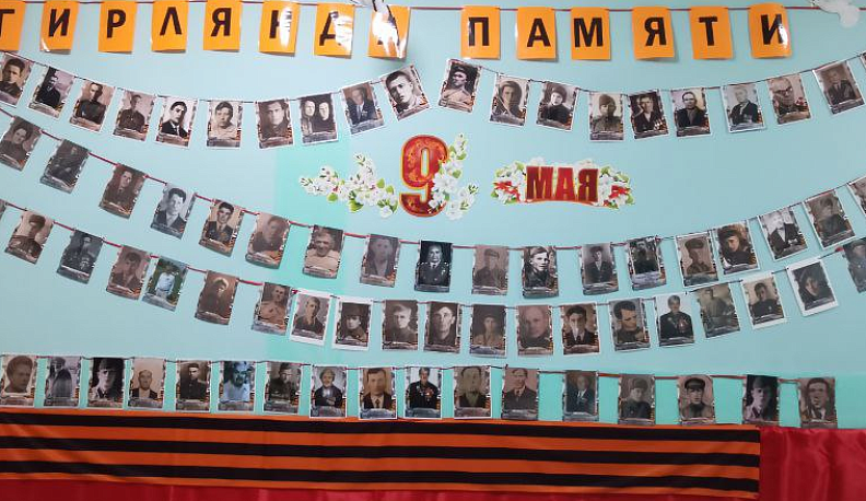 Жители Ферзиковского района участвуют в акциях, приуроченных ко Дню Победы