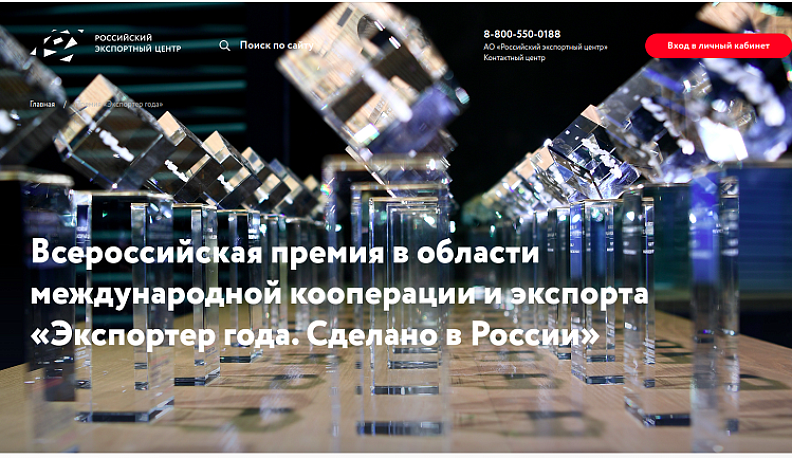 РЭЦ и Первый канал запустили проект «Наше все. Сделано в России»