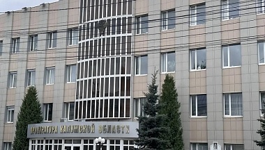 В Калужской области количество зарегистрированных преступлений снизилось почти на 20%