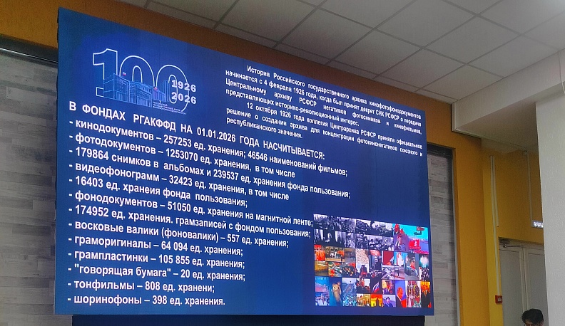 Калужанам показали архивные видеосъёмки