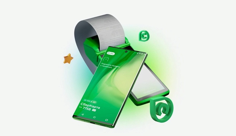 В Калужской области растёт популярность сервиса SberPay