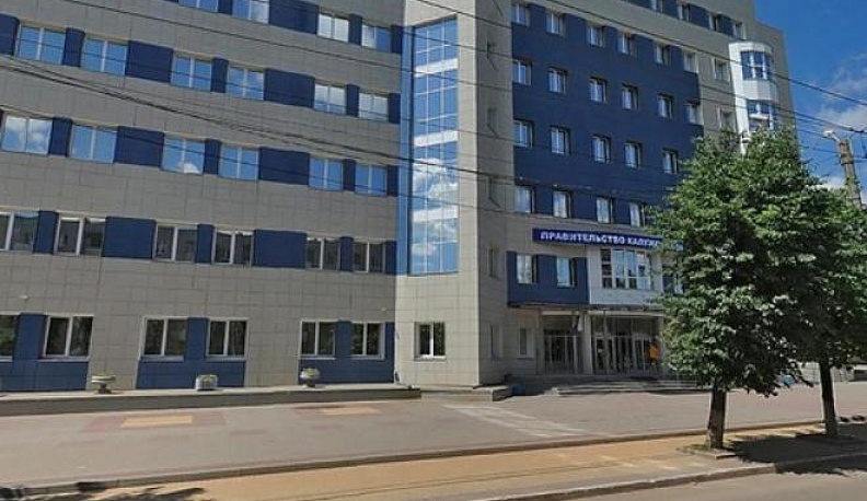 Министерство труда  области объявляет областной конкурс на лучшую организацию по созданию безопасных условий труда