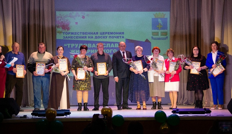 Двадцать пять жиздринских тружеников получили заслуженные награды