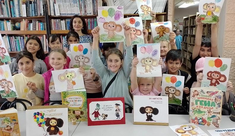 В Жуковском районе отметили день рождения Чебурашки