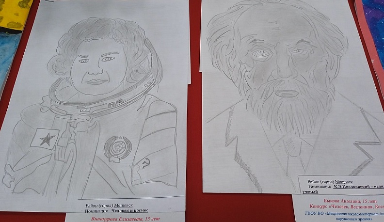 В калужской библиотеке для слепых им. Н. Островского работает конкурсная выставка детского рисунка «Человек. Вселенная. Космос»