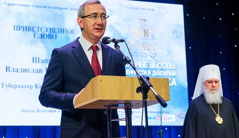 Глобальные вызовы и духовный выбор