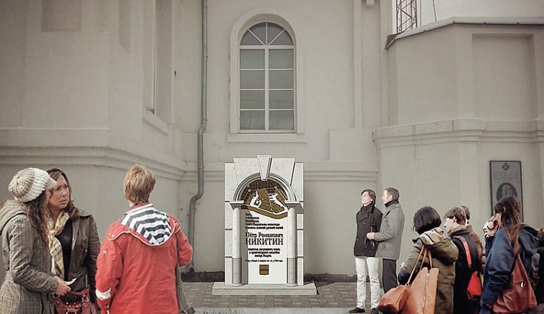 У Лаврентьевского монастыря установят памятный знак в честь зодчего Петра Никитина 