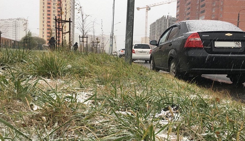 20 октября в Калуге выпал первый снег 