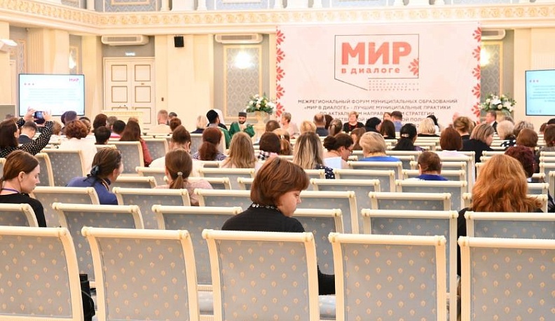 Единство разных