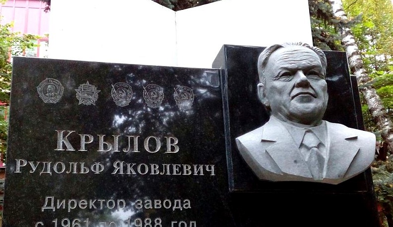 "Калугаприбор": создаем новую историю города