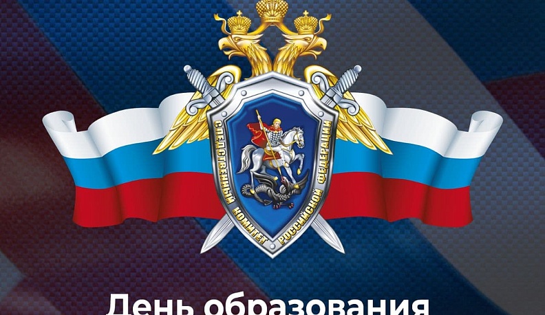 Владислав Шапша поздравил следователей с 10-летием образования Следкома