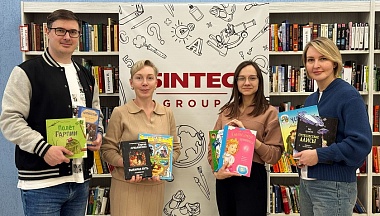 SINTEC Group присоединилась к международной акции книгодарения