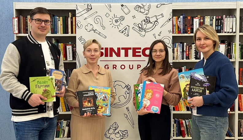 SINTEC Group присоединилась к международной акции книгодарения