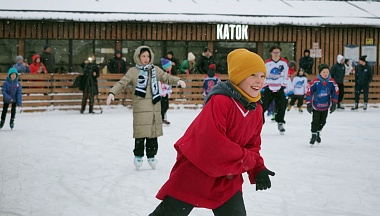 В Калуге открылся каток на Старом торге