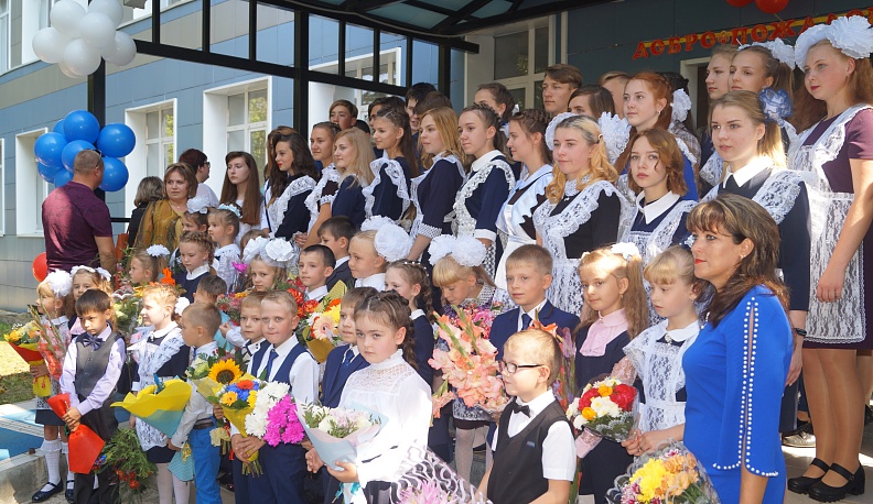 Возвращение