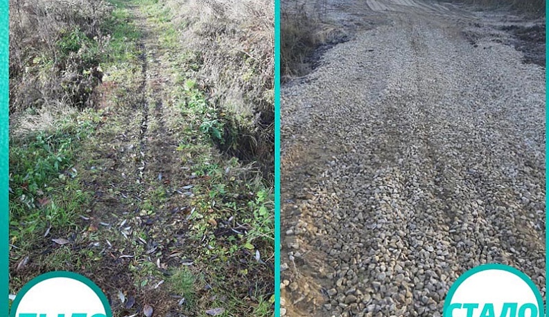 В Аристове Ферзиковского района отремонтировали дорогу после обращения жителей в соцсетях