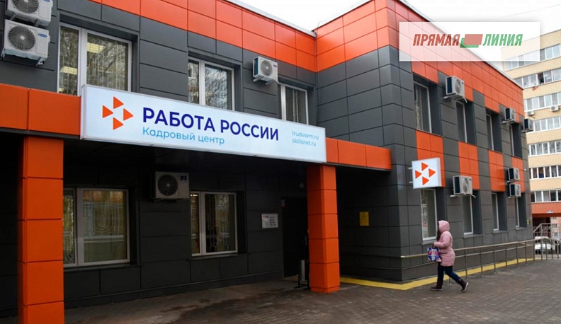 Работа налажена