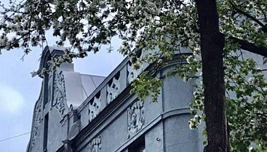 Калужский ЗАГС перешел на удаленку