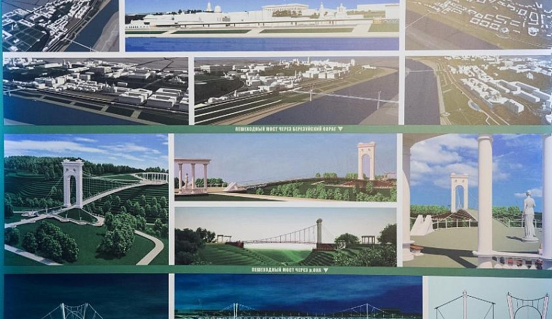 Дорога, рекреация, городской квартал