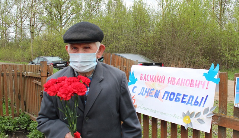 Следователи организовали праздничный концерт для ветерана Великой Отечественной войны