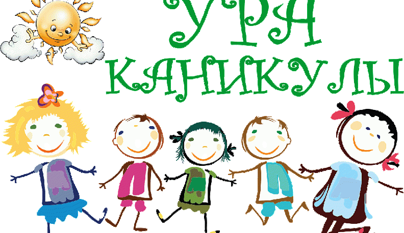 На каникулах все калужские школы продезинфицируют