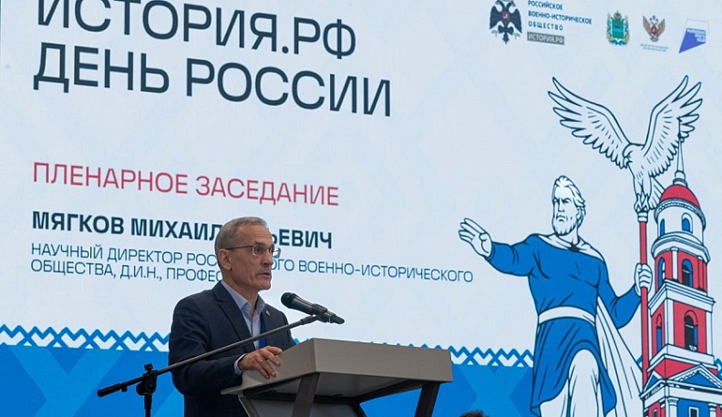 В Калуге  на форуме РВИО обсудили разработку государственных учебников по региональной истории